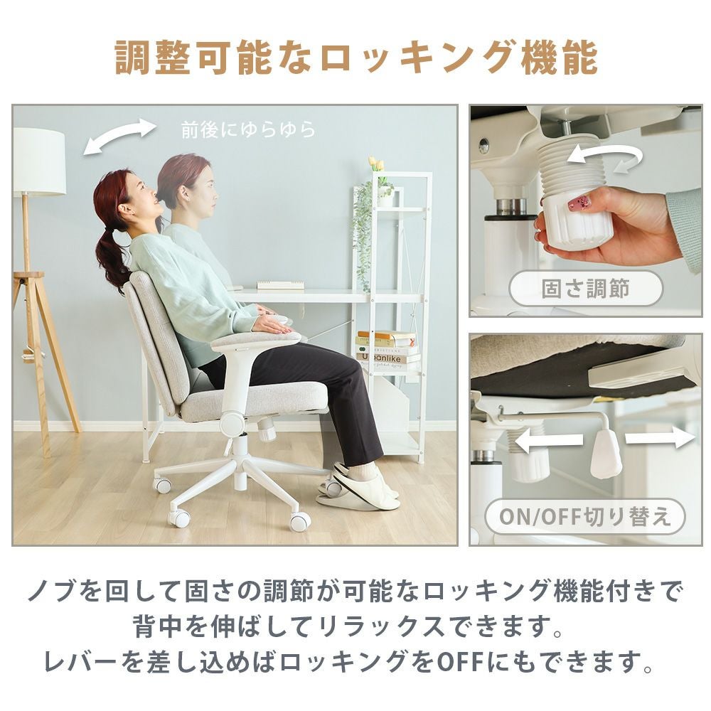 肘上げ式デスクチェア Comode(コモデ) ヤマソロ | ヤマソロ公式