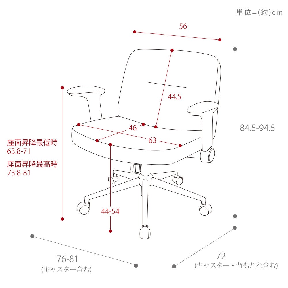 天我　椅子上部分 肘上げ式デスクチェア Comode(コモデ) ヤマソロ | ヤマソロ公式