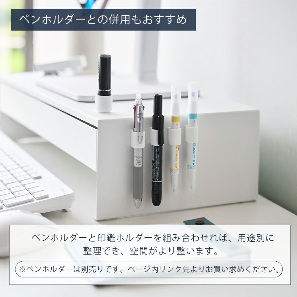山崎実業 公式 マグネット印鑑＆リップホルダー タワー 2個組
