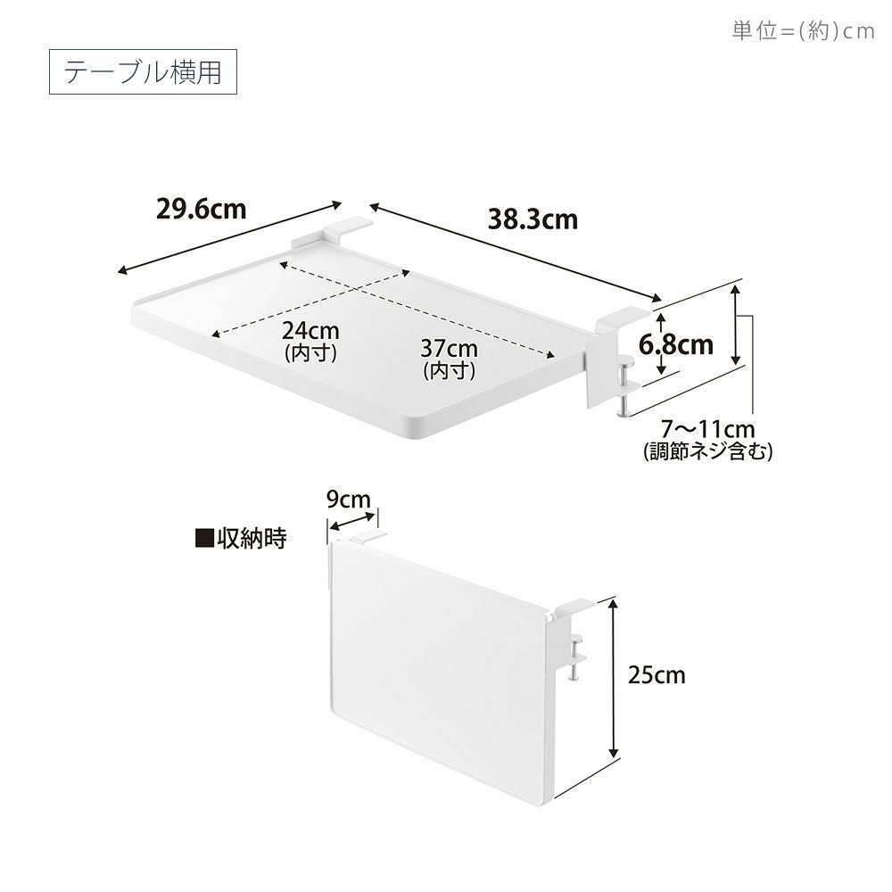 mtwtfss　折り畳みシェルフ 山崎実業 公式 シンク扉折り畳み棚 テーブル横折り畳み棚 タワー