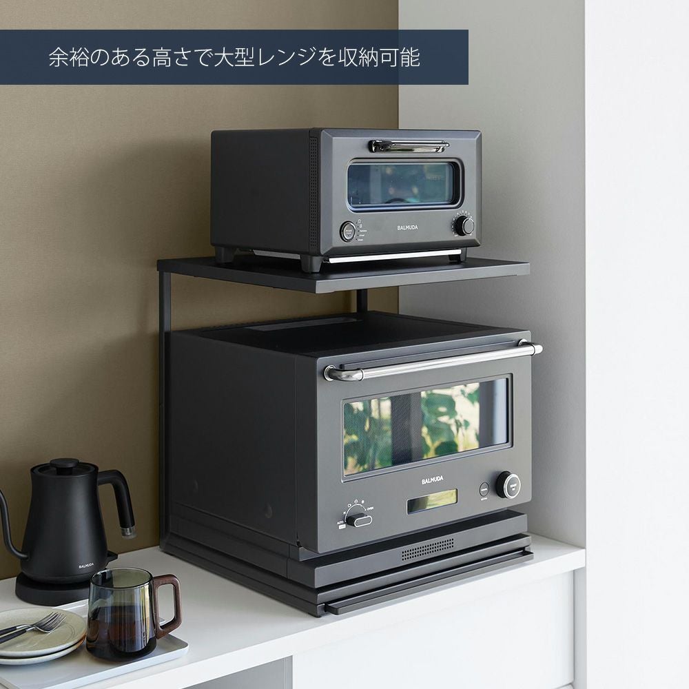 山崎実業 公式 スライドテーブル付き 引き出し付き キッチン家電下