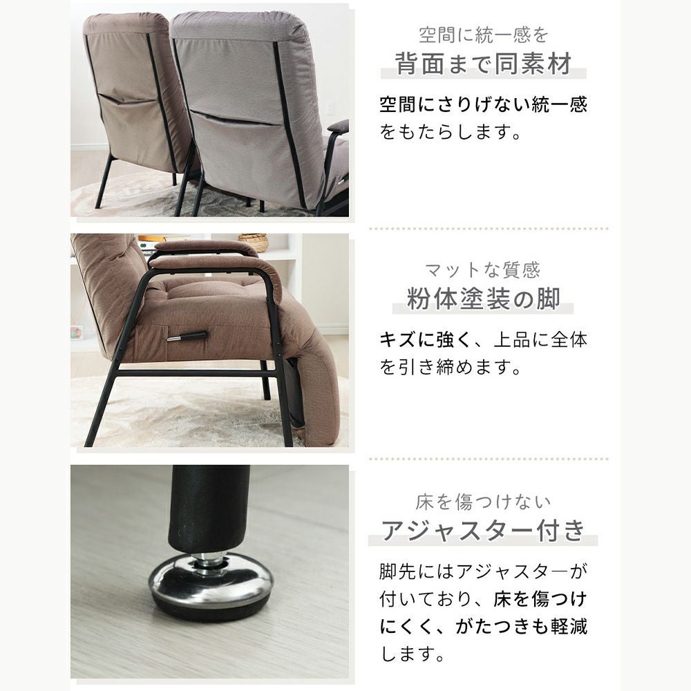 フットレスト付き高座椅子 nucore -piede- ヌコアピエーデ ヤマソロ ヤマソロ公式