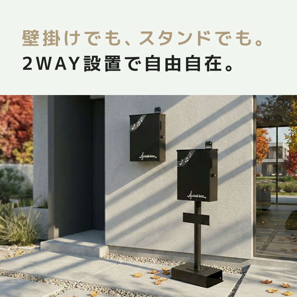 スタンドポスト Luun ルーン 1本脚 ヤマソロ 2WAY | ヤマソロ公式