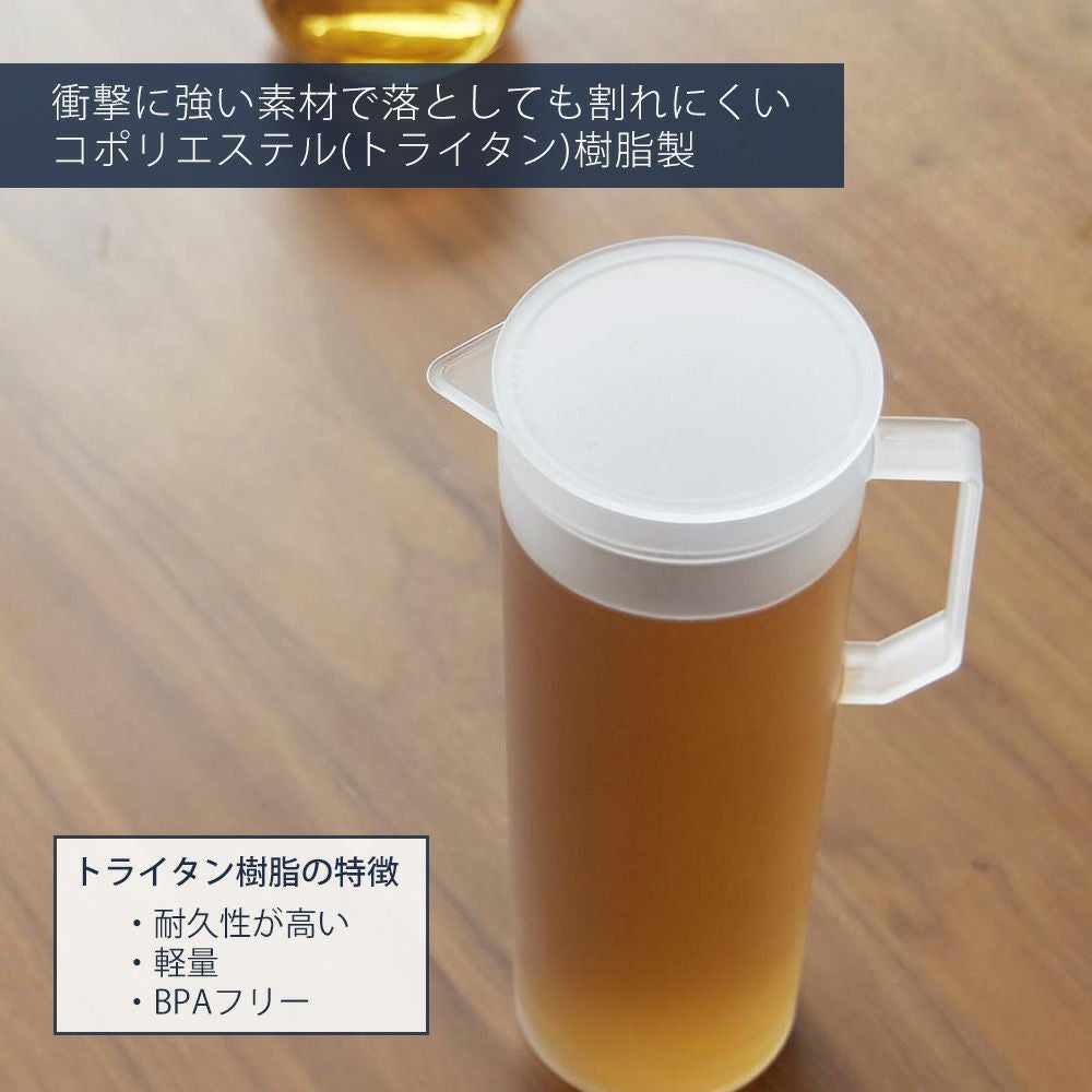 山崎実業 公式 熱湯が注げる冷水筒 タワー ラウンド 1.2L | ヤマソロ公式