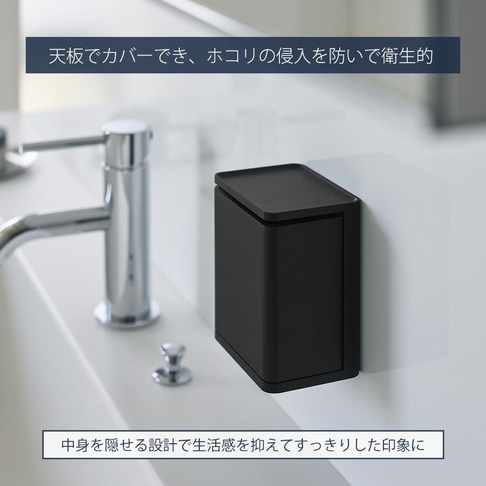 山崎実業 公式 フィルムフックマウスピース収納ラック マウスピース