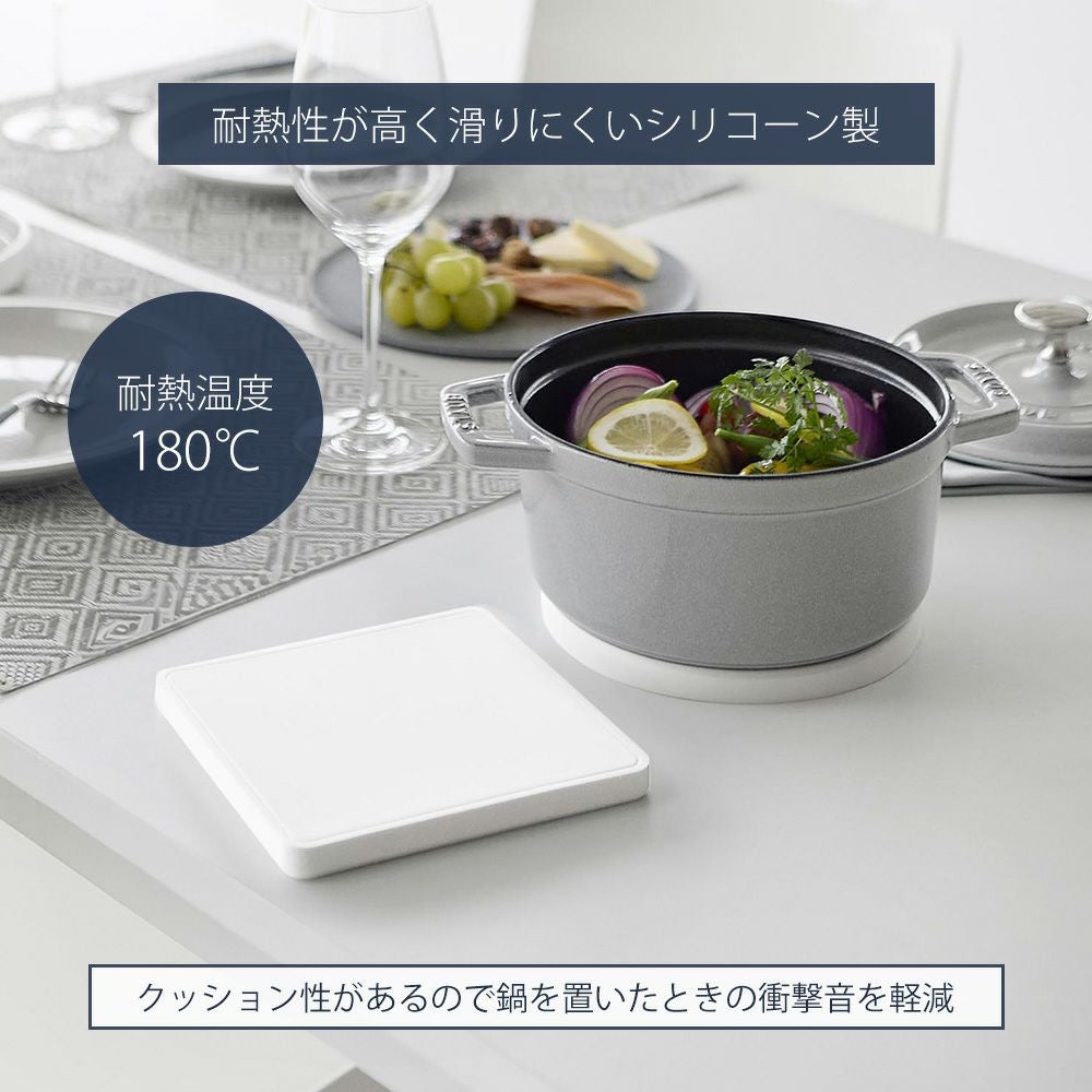 山崎実業 公式 マグネットシリコーン鍋敷き タワー 丸型 角型