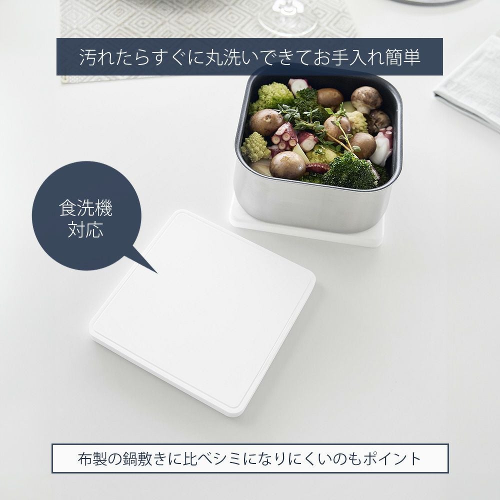 鍋敷き 山崎実業 公式 マグネットシリコーン鍋敷き タワー 丸型 角型