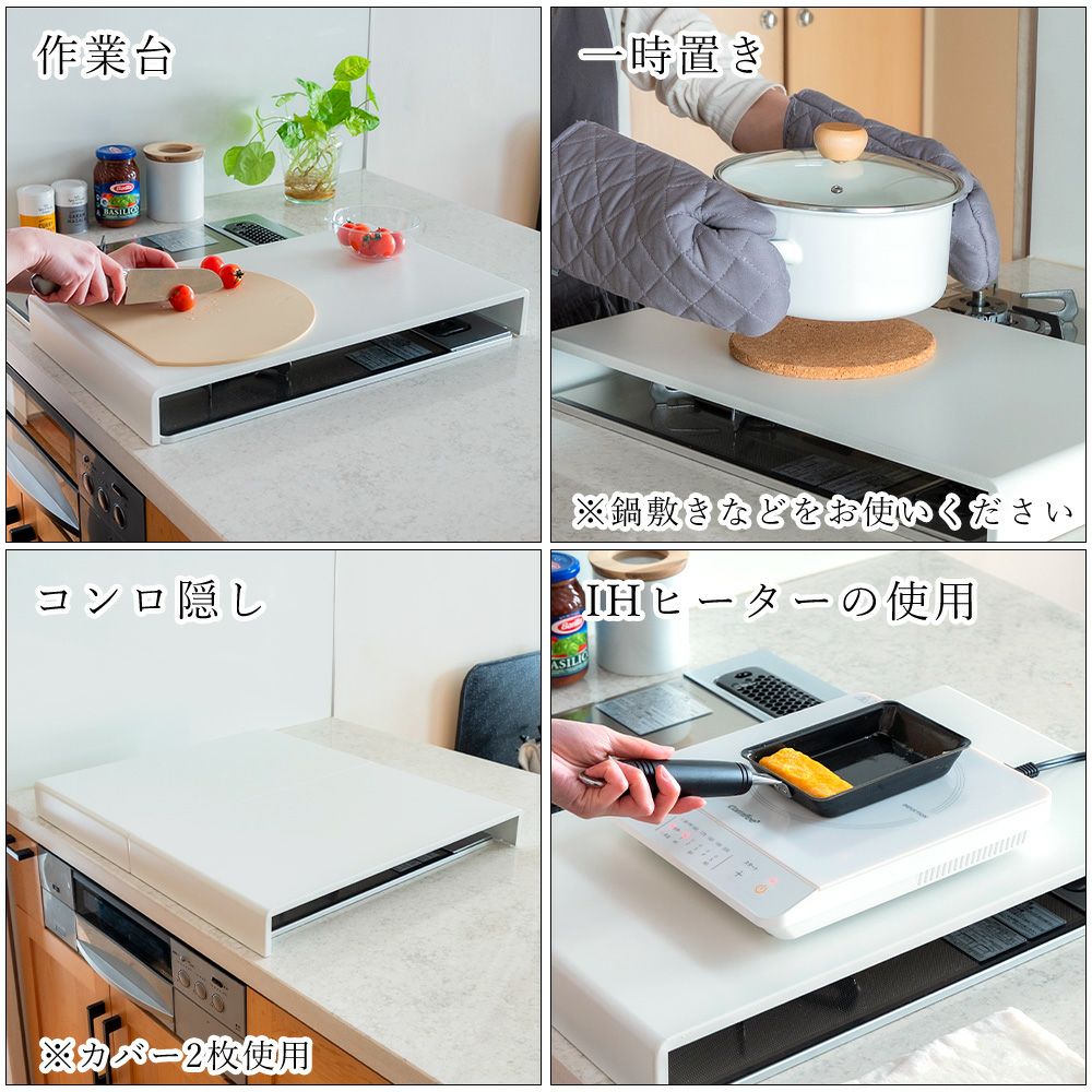 コンロセット７組　クローバーページ 楽天市場】コンロカバー 幅67cm セラミックコーティング セラコート