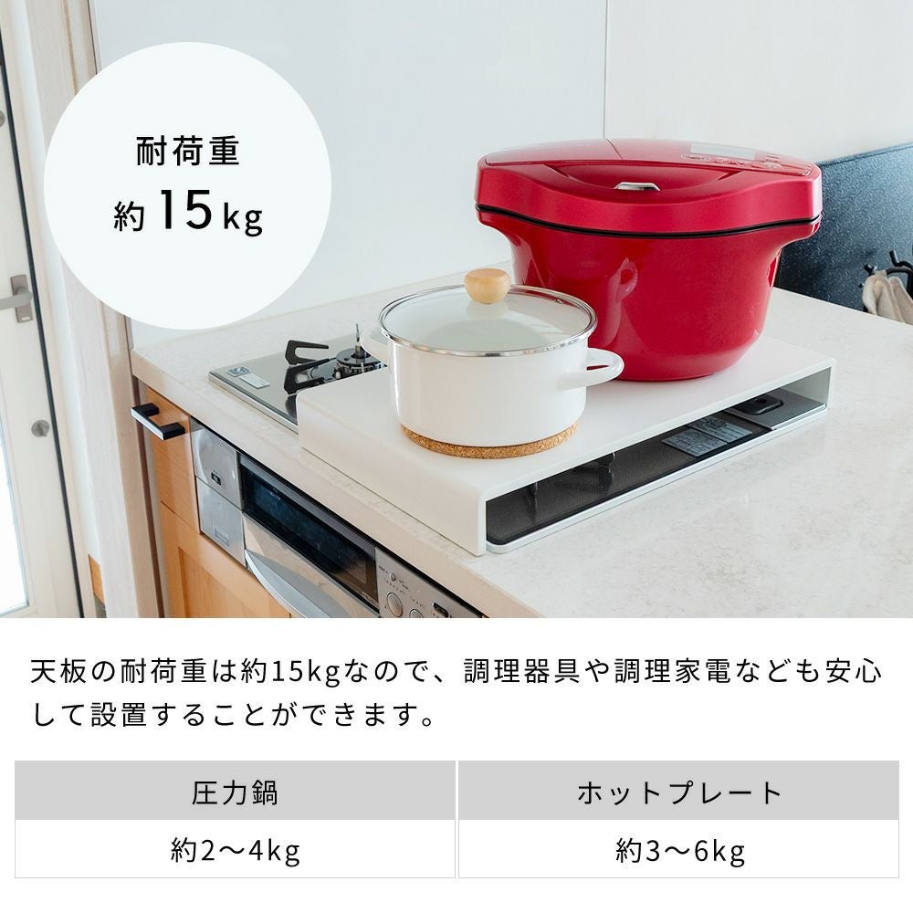 コンロカバー ハーフタイプ 60cm対応 ビーワーススタイル（be worth