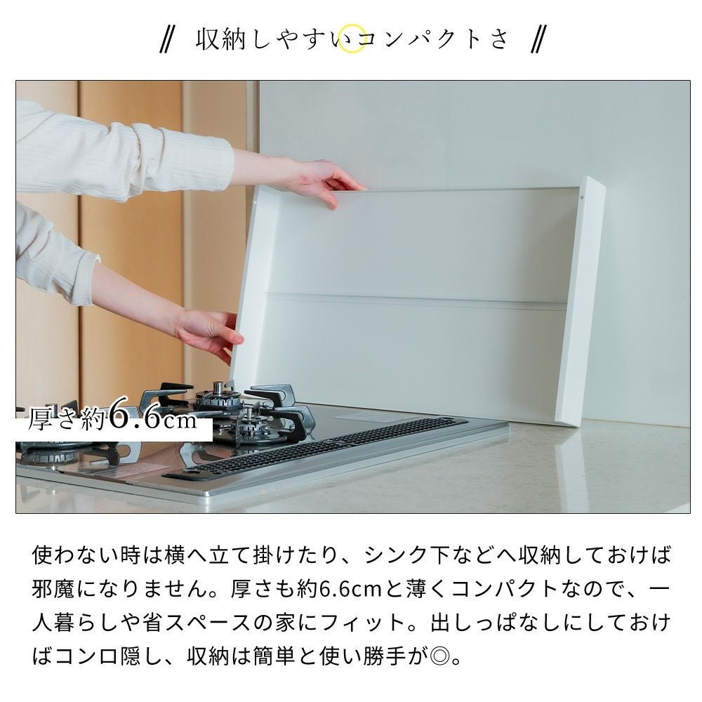 コンロカバー ハーフタイプ 60cm対応 ビーワーススタイル（be worth