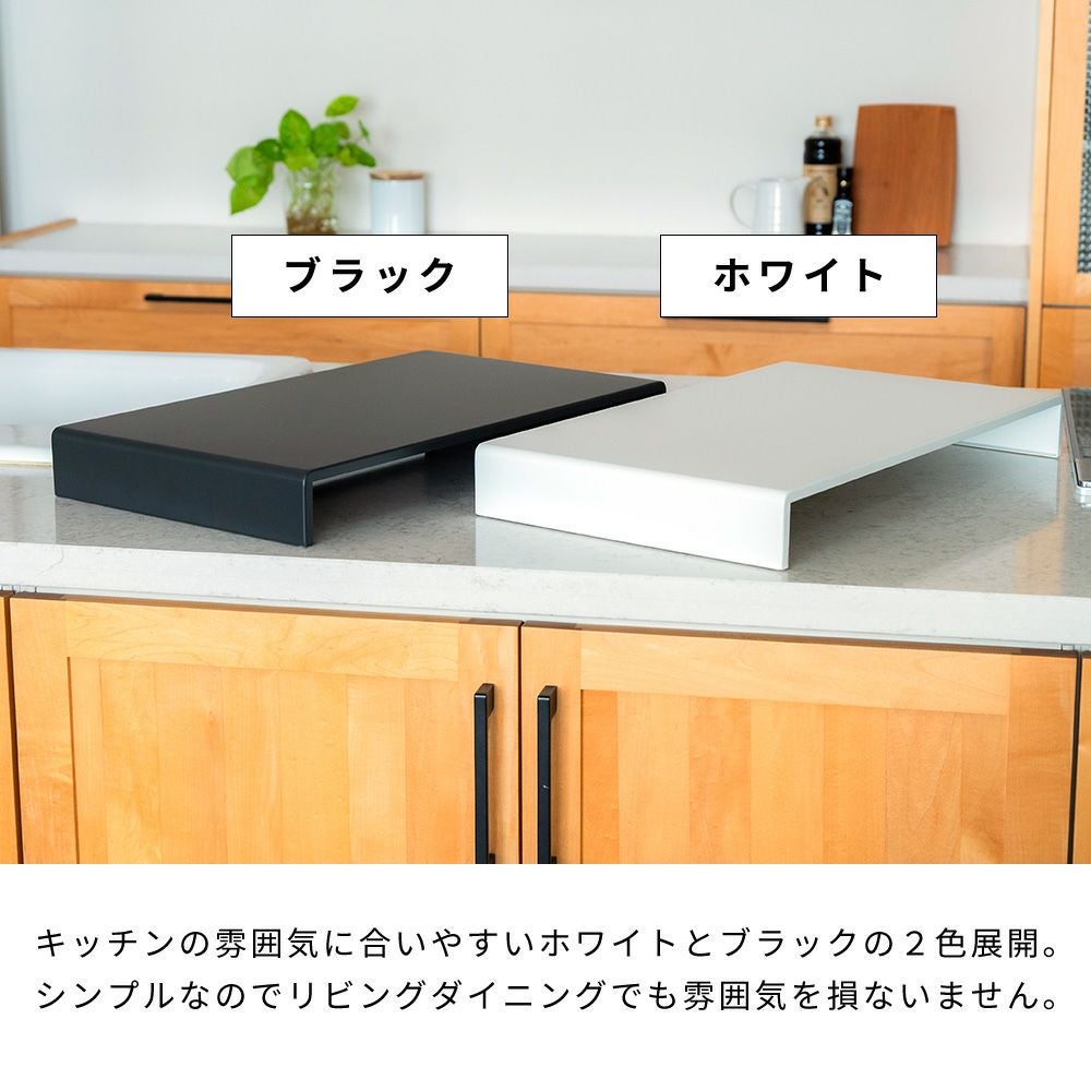 コンロカバー ハーフタイプ 60cm対応 ビーワーススタイル（be worth