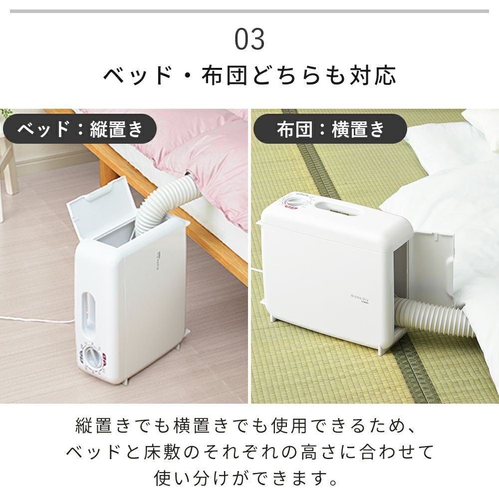 さしこむだけのふとん乾燥機 FD-4149W ツインバード TWINBIRD