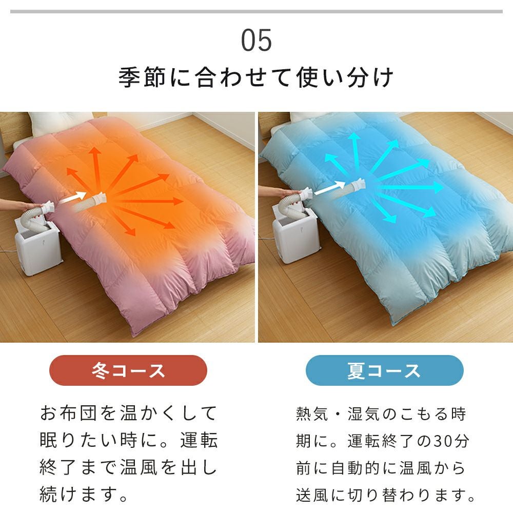 さしこむだけのふとん乾燥機 FD-4149W ツインバード TWINBIRD