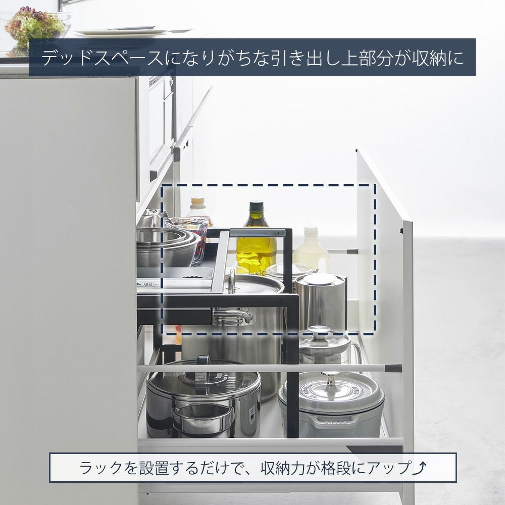 山崎実業 公式 シンク下引き出し幅伸縮スライドラック タワー D30 D40
