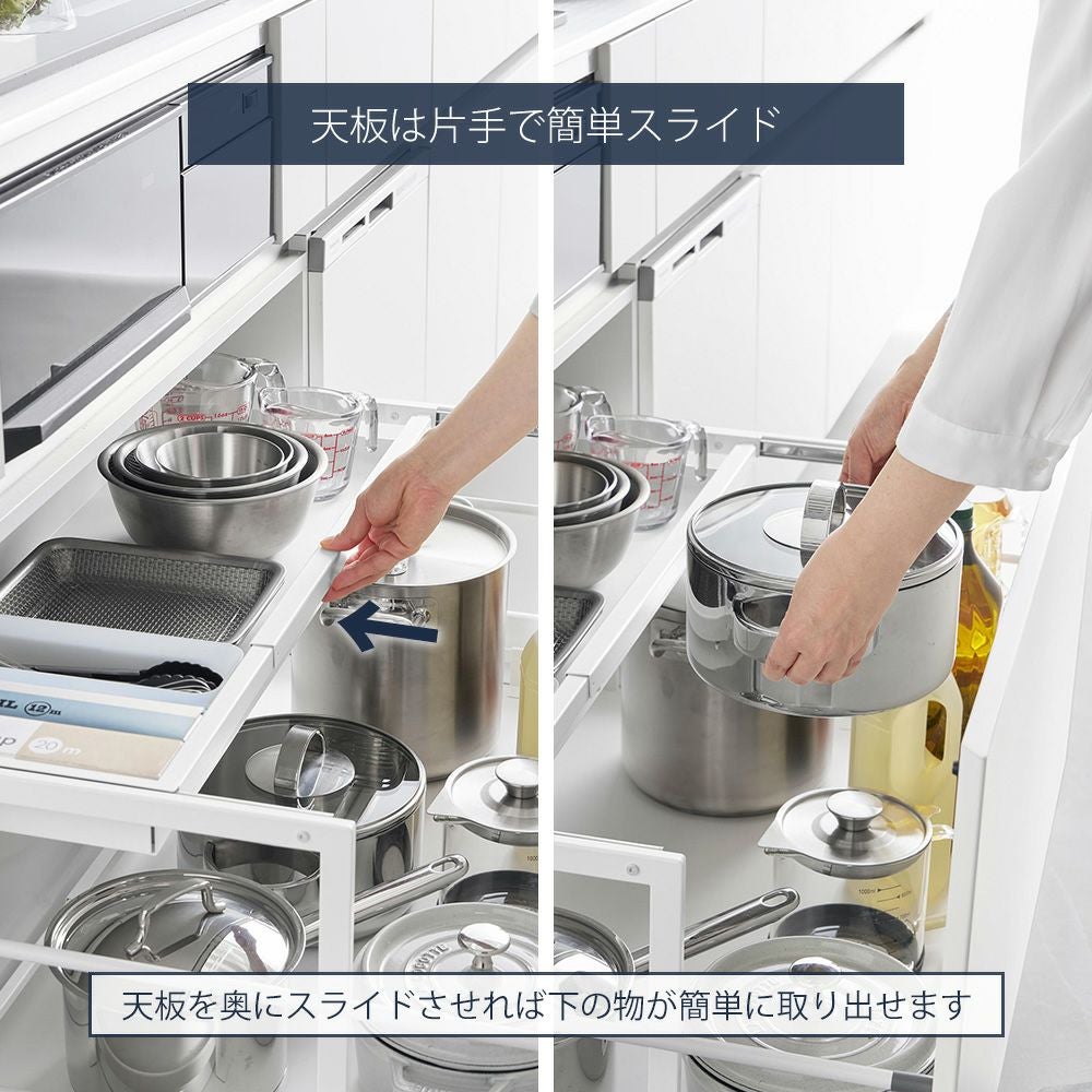 山崎実業 公式 シンク下引き出し幅伸縮スライドラック タワー D30 D40
