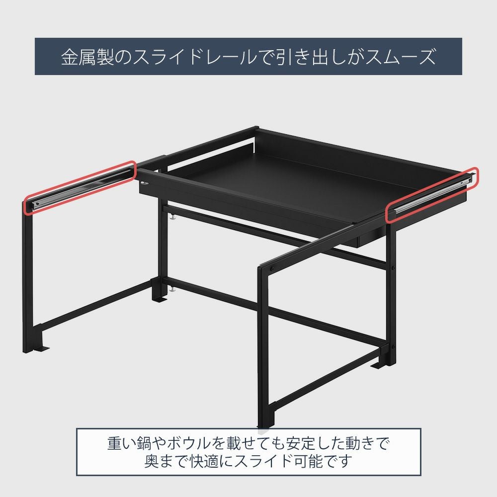 山崎実業 公式 シンク下引き出し幅伸縮スライドラック タワー D30 D40