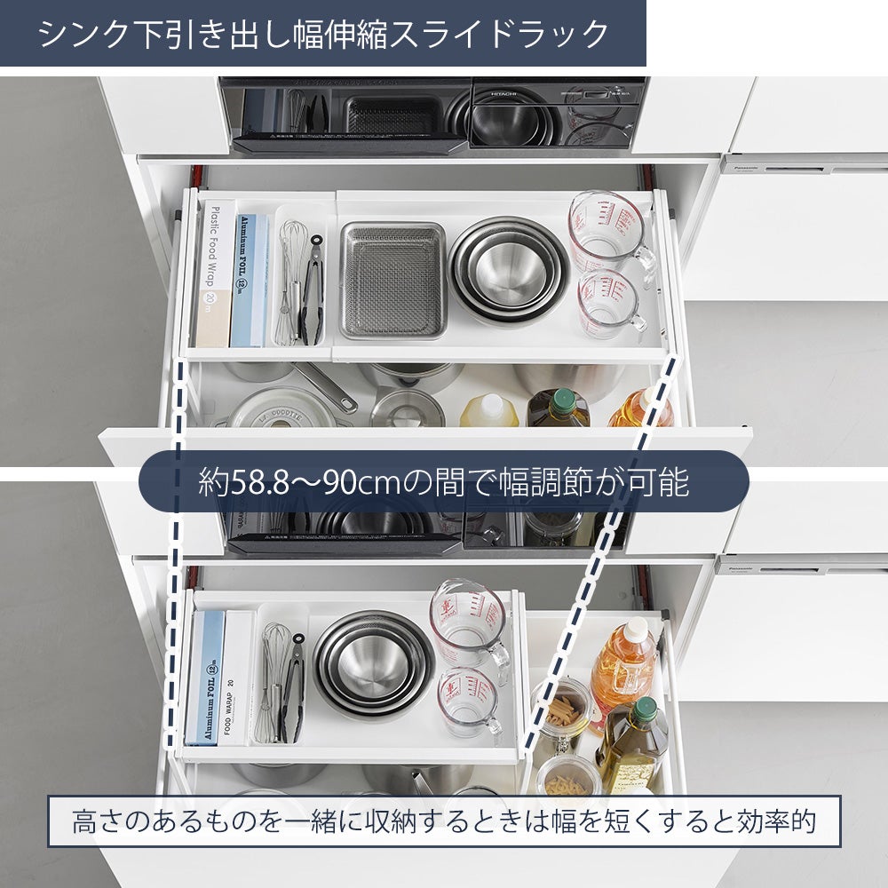 山崎実業 公式 シンク下引き出し幅伸縮スライドラック タワー D30 D40 