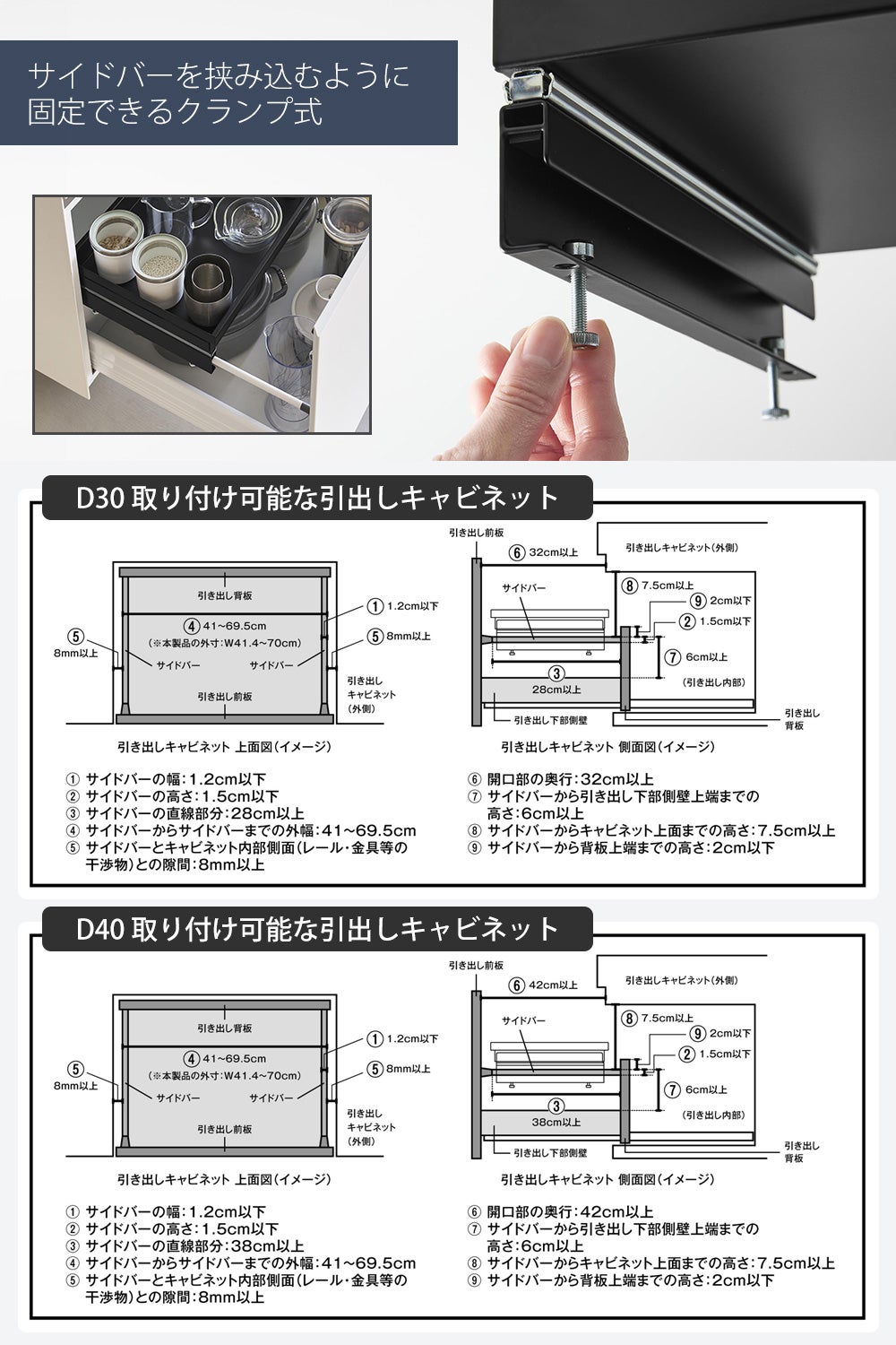 山崎実業 公式 シンク下引き出し幅伸縮スライドラック タワー D30 D40 