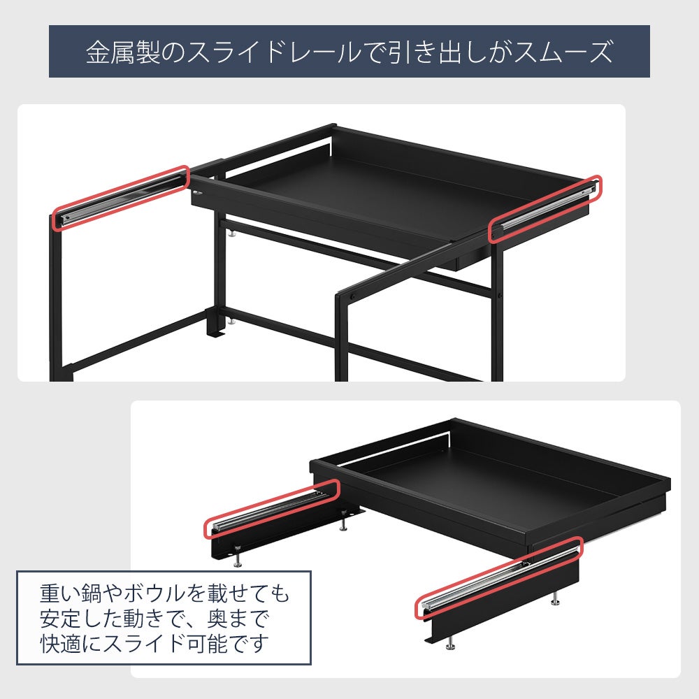 山崎実業 公式 シンク下引き出し幅伸縮スライドラック タワー D30 D40 