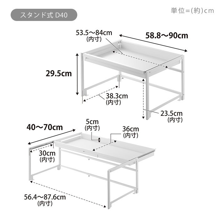 山崎実業 公式 シンク下引き出し幅伸縮スライドラック タワー D30 D40 