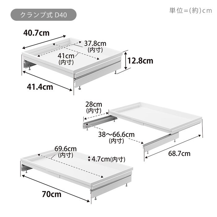 山崎実業 公式 シンク下引き出し幅伸縮スライドラック タワー D30 D40