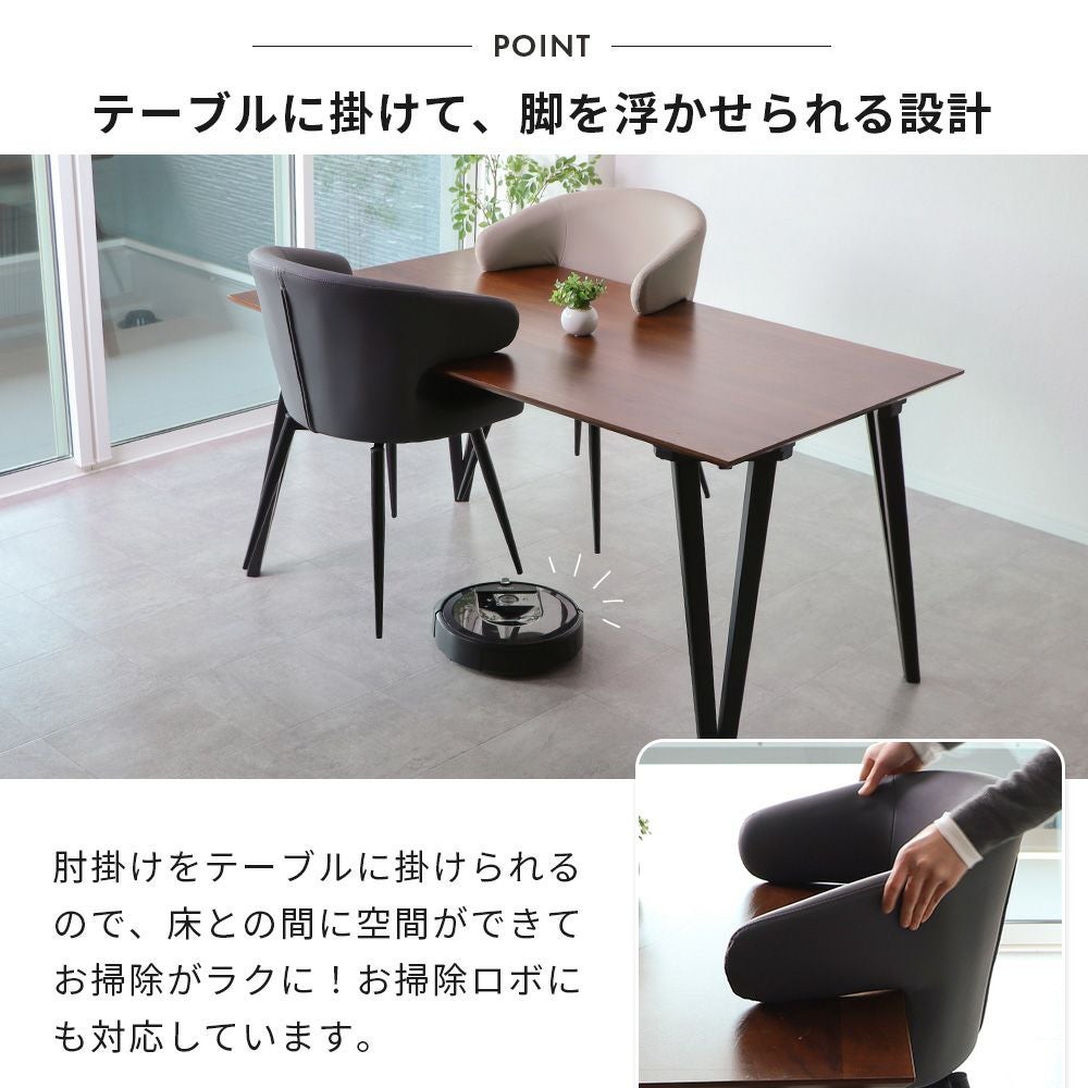 ダイニングチェア Kapra (カプラ) 1脚 2脚セット 4脚セット ヤマソロ