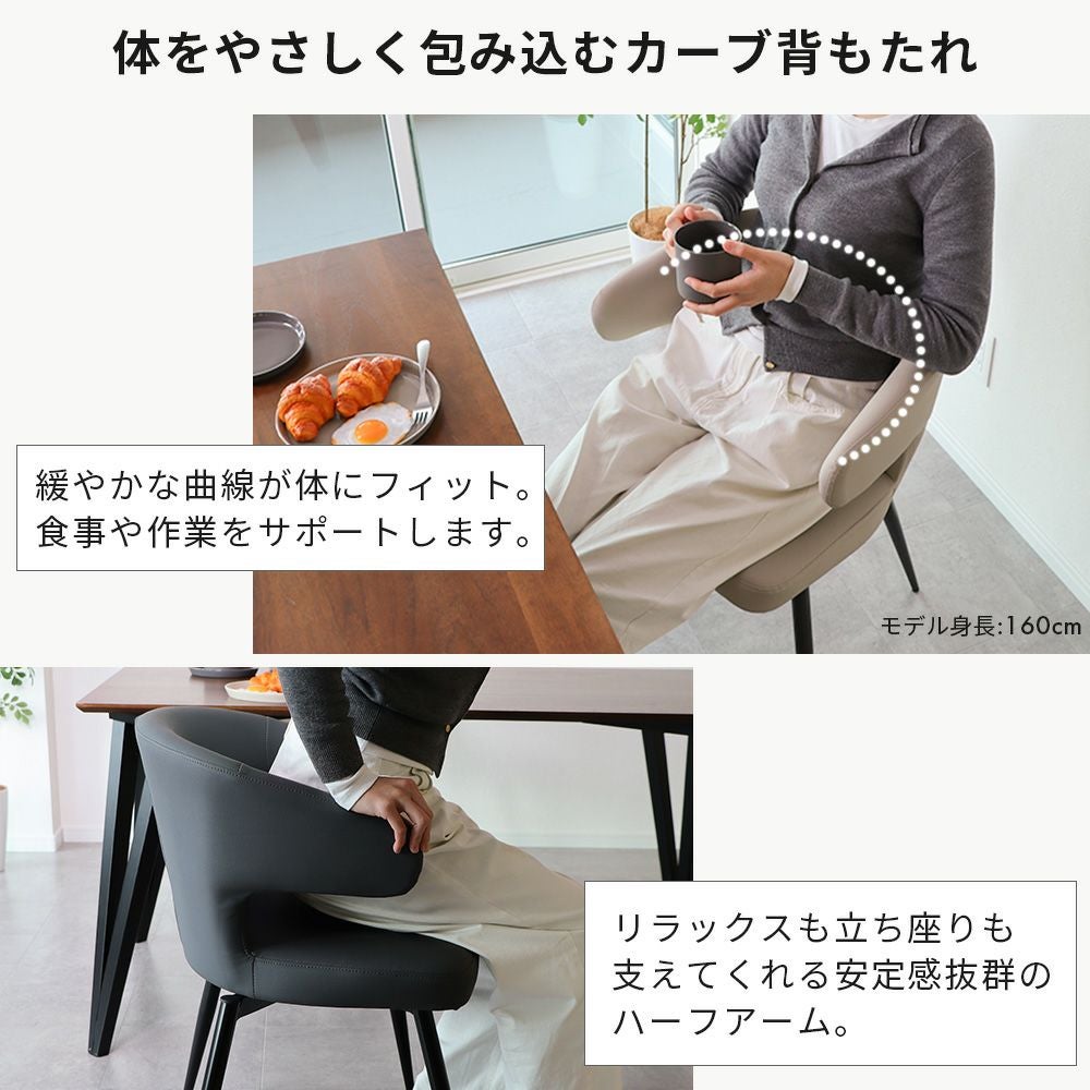 ダイニングチェア Kapra (カプラ) 1脚 2脚セット 4脚セット ヤマソロ
