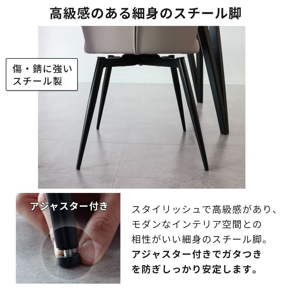 ダイニングチェア Kapra (カプラ) 1脚 2脚セット 4脚セット ヤマソロ