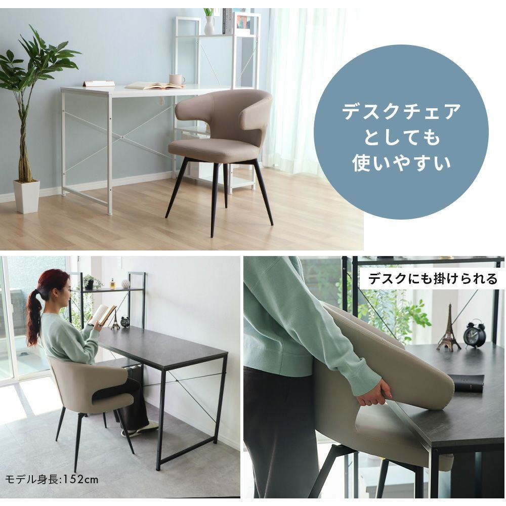 ダイニングチェア Kapra (カプラ) 1脚 2脚セット 4脚セット ヤマソロ