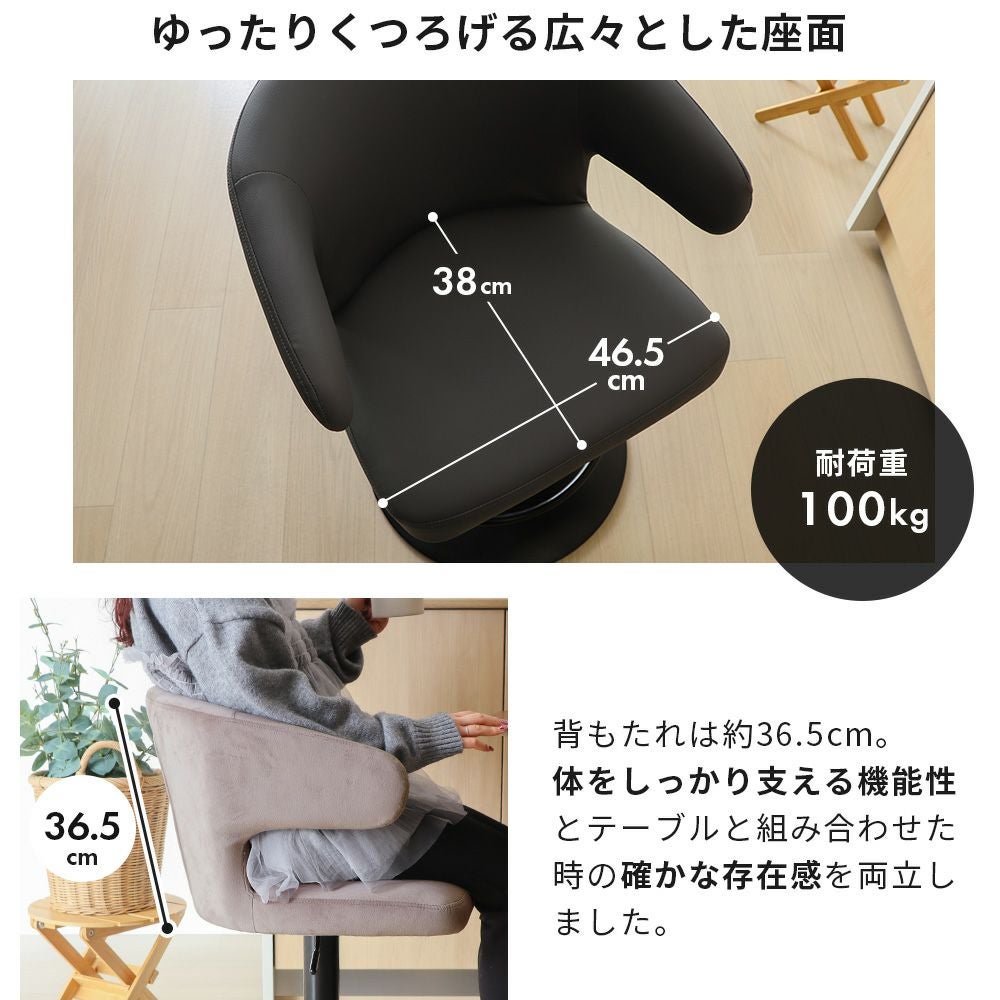 カウンターチェア Kapra (カプラ) 1脚 2脚セット ヤマソロ | ヤマソロ公式 カウンターチェア Kapra (カプラ) 1脚 2脚セット ヤマソロ | ヤマソロ公式