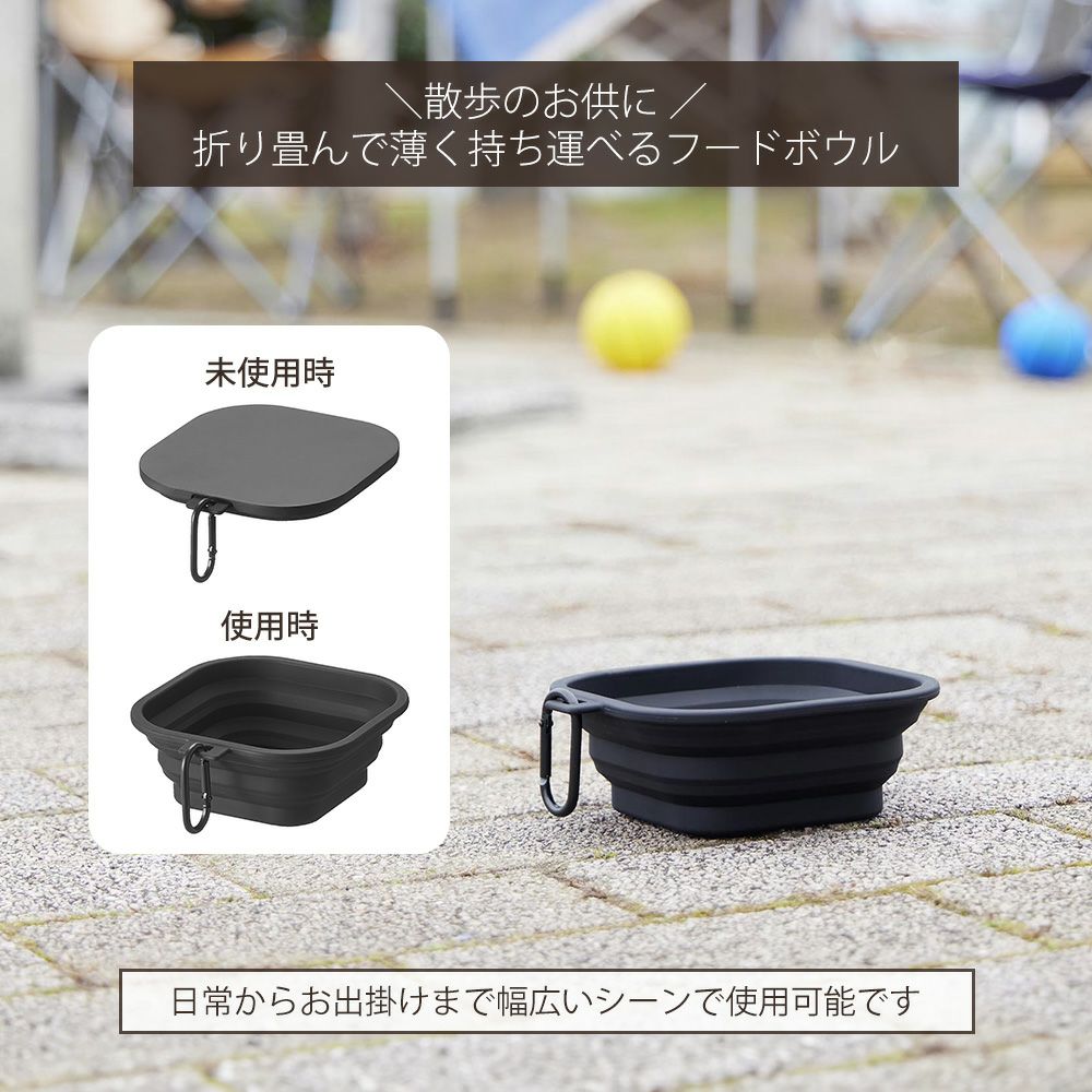 山崎実業 公式 蓋付き折り畳みペットフードボウル ヌークス S L