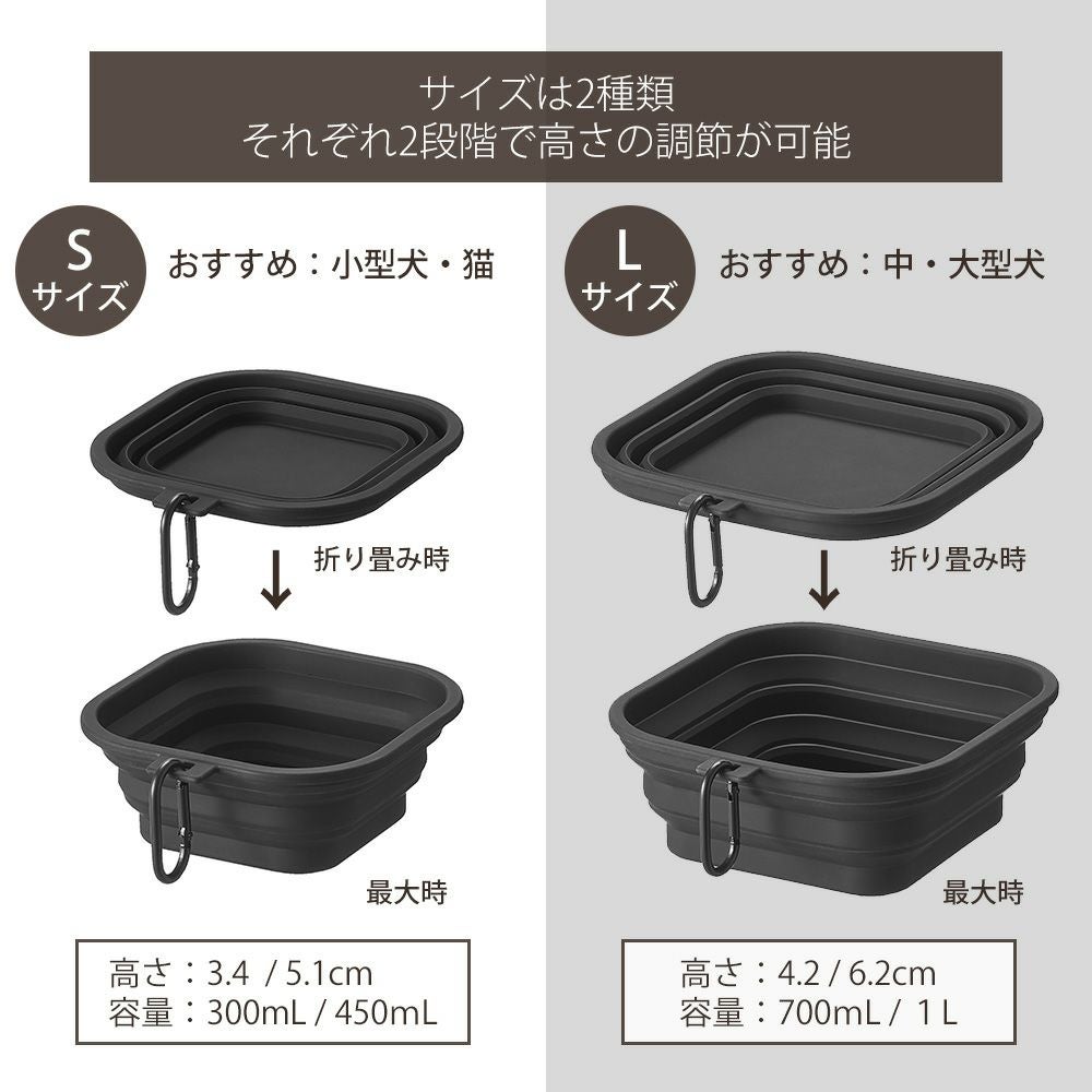 山崎実業 公式 蓋付き折り畳みペットフードボウル ヌークス S L