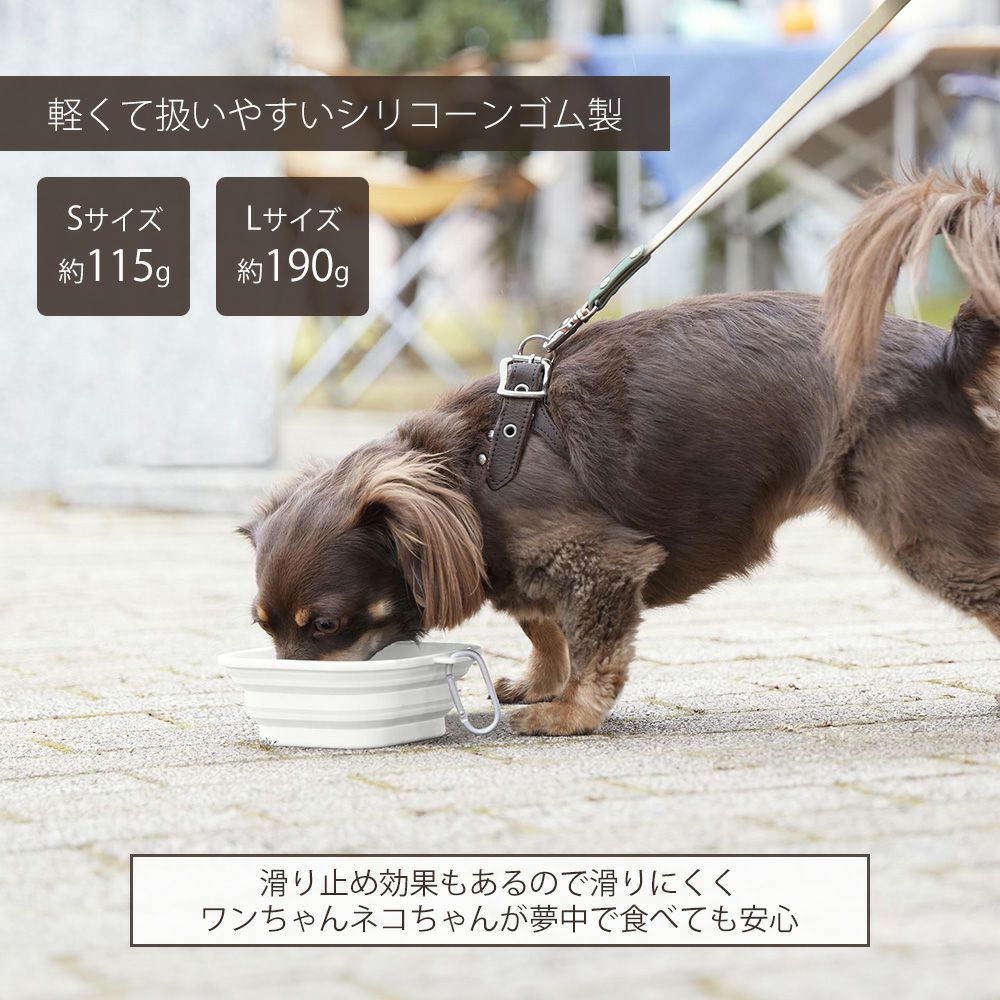 山崎実業 公式 蓋付き折り畳みペットフードボウル ヌークス S L