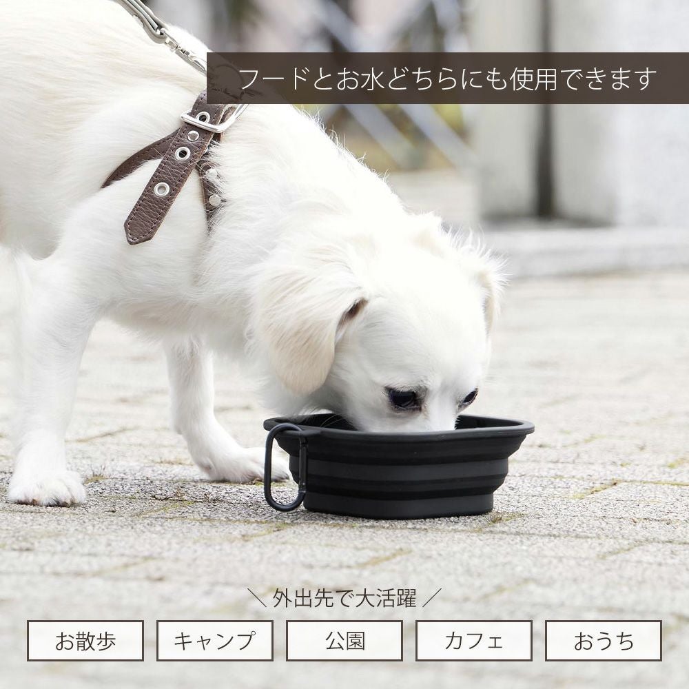 山崎実業 公式 蓋付き折り畳みペットフードボウル ヌークス S L