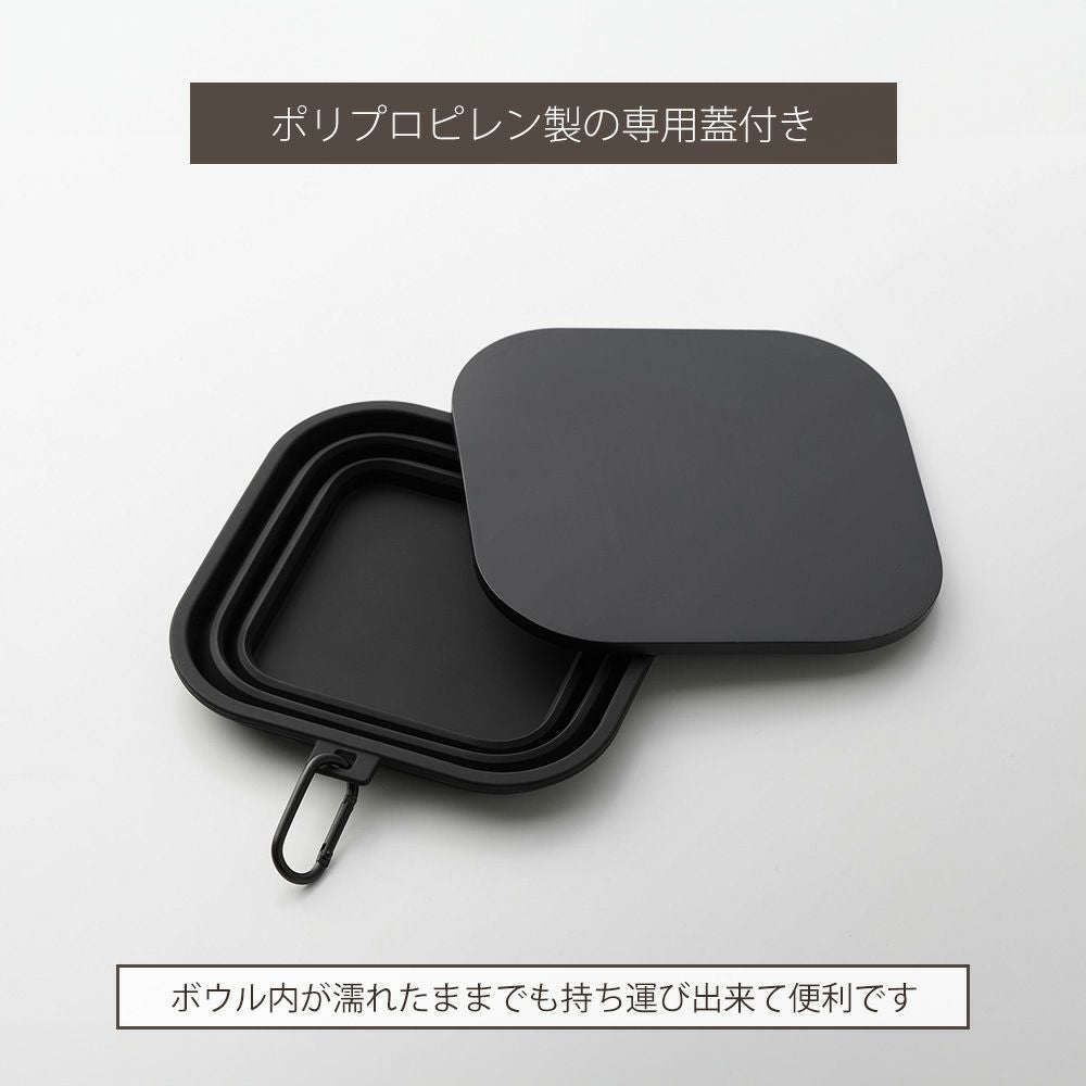 山崎実業 公式 蓋付き折り畳みペットフードボウル ヌークス S L