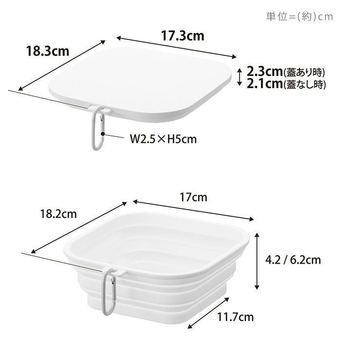 山崎実業 公式 蓋付き折り畳みペットフードボウル ヌークス S L