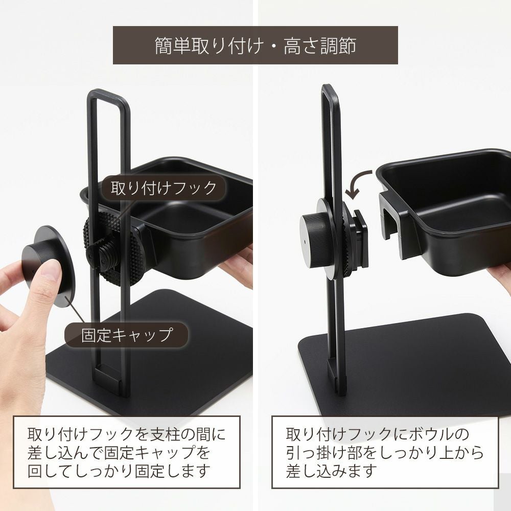 山崎実業 公式 高さ調節ペットフードボウルスタンド ヌークス