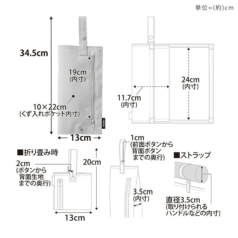山崎実業 公式 くず入れ付き折りたためる携帯ティッシュケース タワー