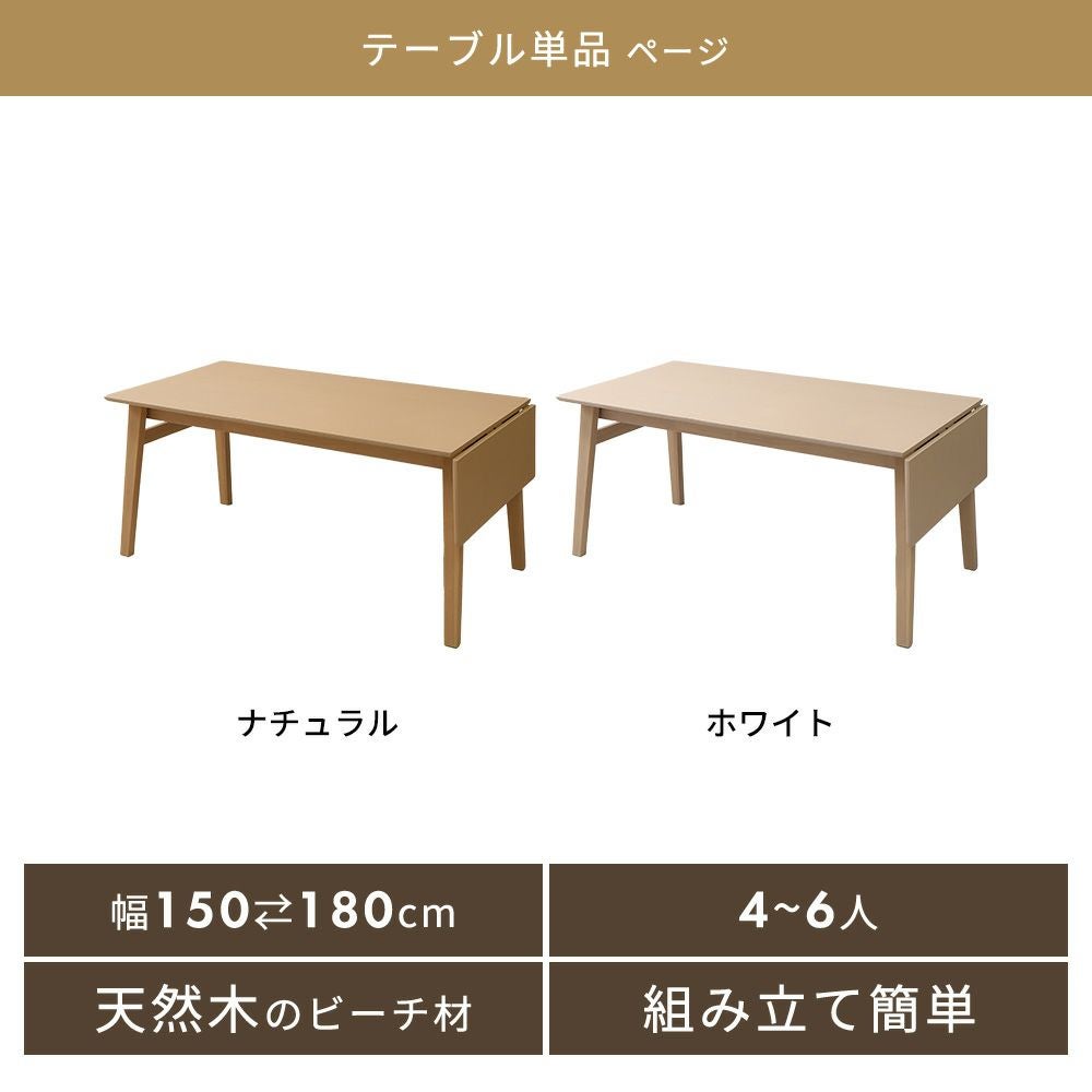 よっしーダイニングテーブル【送料込】 ダイニング5点セット Rosie A テーブル+ダイニングチェア4脚 ヤマソロ