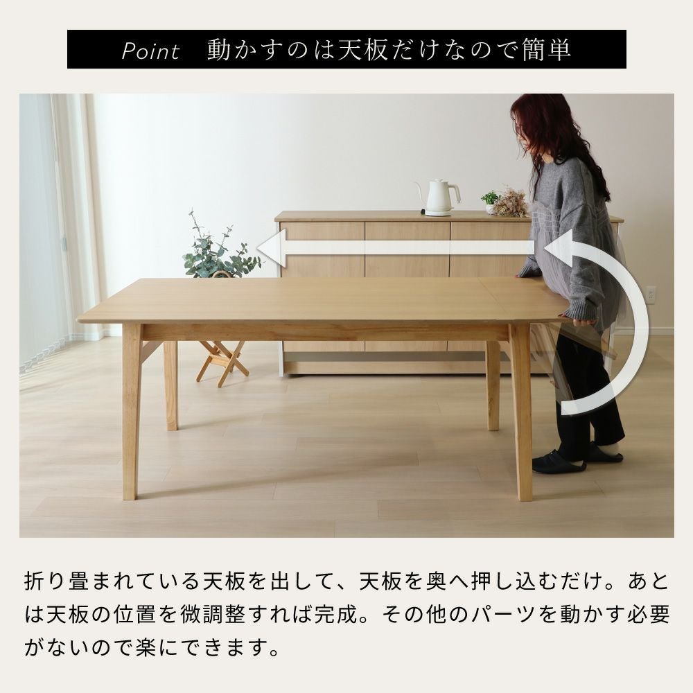 伸縮ダイニング テーブル 幅150 幅180 単品 Yummy grace large(ヤミー 伸縮ダイニング テーブル 幅150 幅180 単品 Yummy grace large(ヤミー