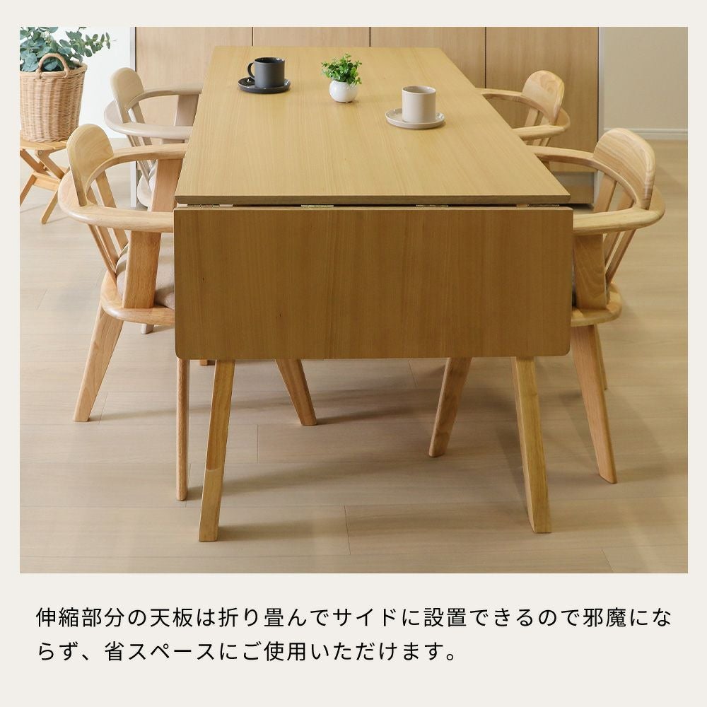 伸縮ダイニング テーブル 幅150 幅180 単品 Yummy grace large(ヤミー