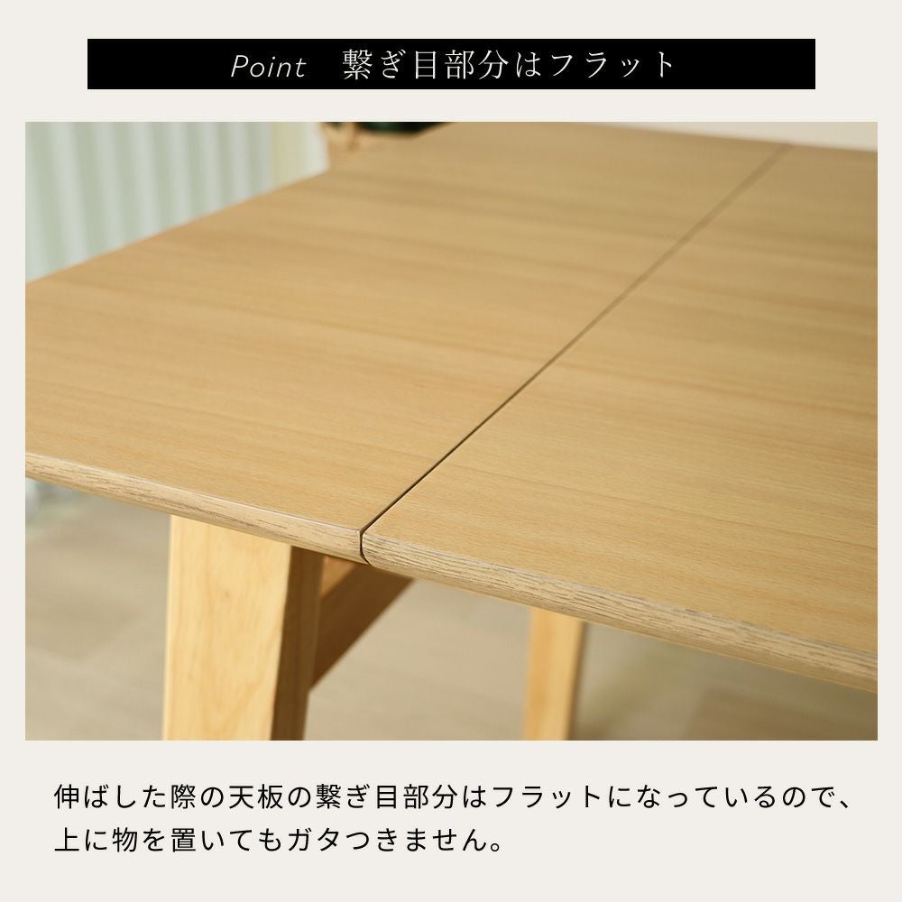 伸縮ダイニング テーブル 幅150 幅180 単品 Yummy grace large(ヤミー