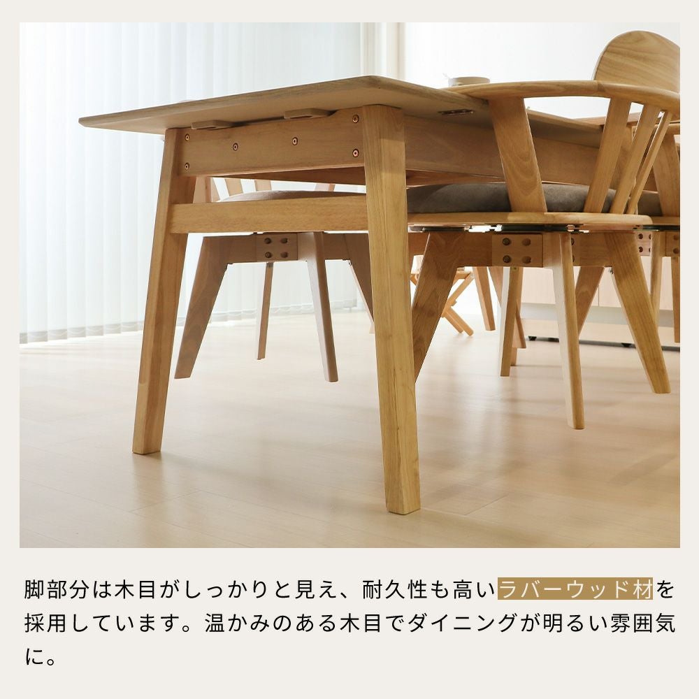 伸縮ダイニング テーブル 幅150 幅180 単品 Yummy grace large(ヤミー