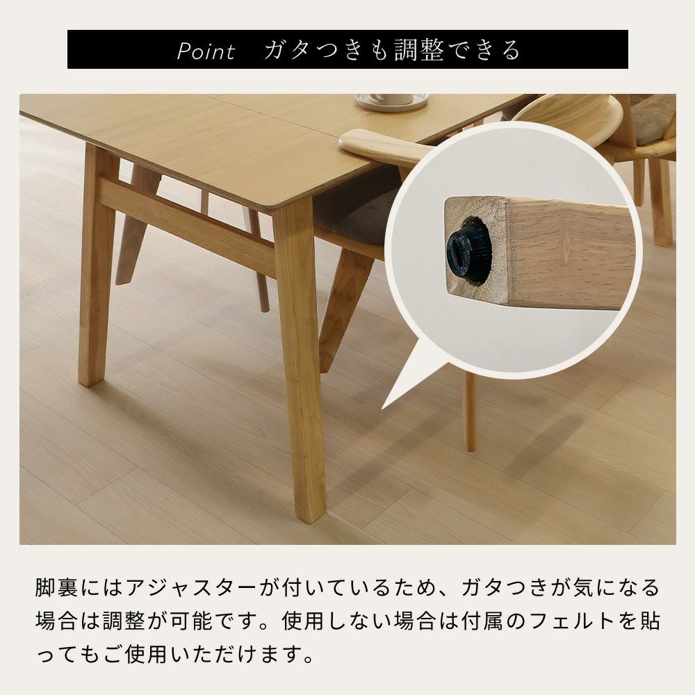伸縮ダイニング テーブル 幅150 幅180 単品 Yummy grace large(ヤミー