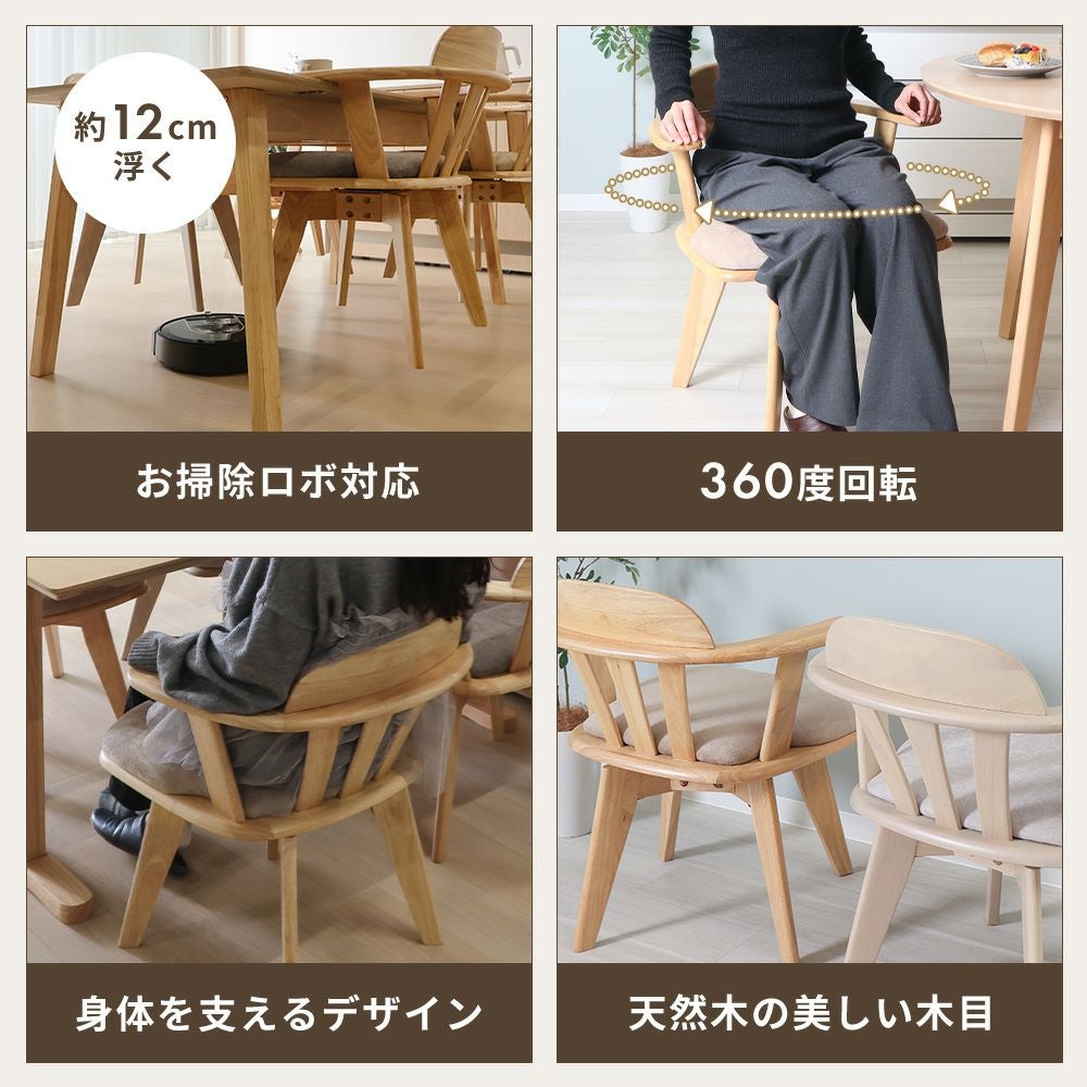 伸縮ダイニング テーブル チェア 幅150 幅180 5点セット Yummy grace