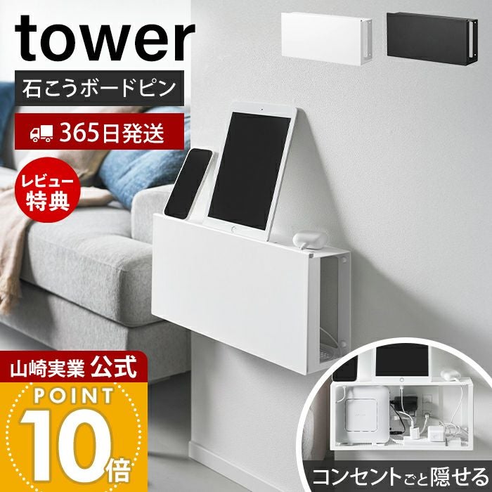 壁取付インテリア 壁に付けられる家具棚 | 無印良品