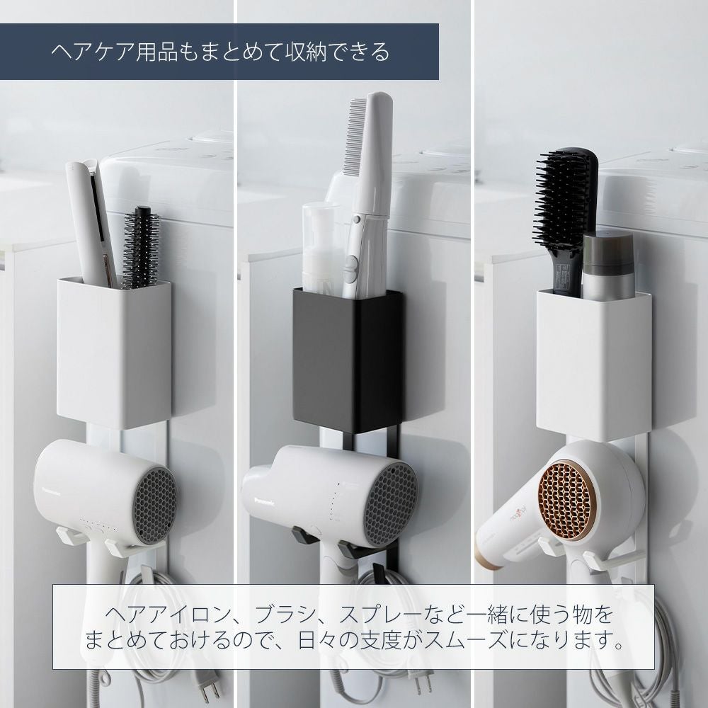 山崎実業 公式 タオル掛け上 マグネット ドライヤー＆ヘアーアイロン