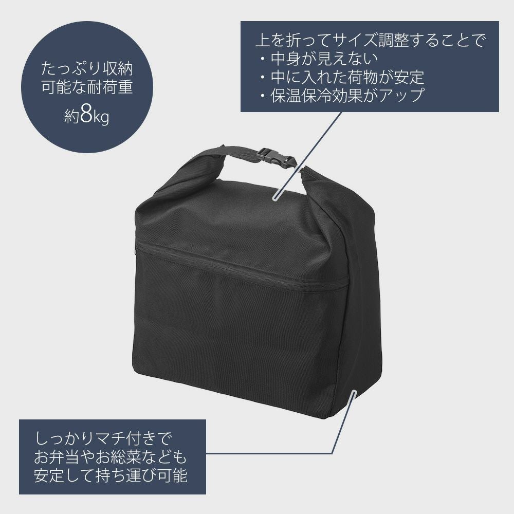 山崎実業 公式 量によって調節できる保温＆保冷ショッピングエコバッグ