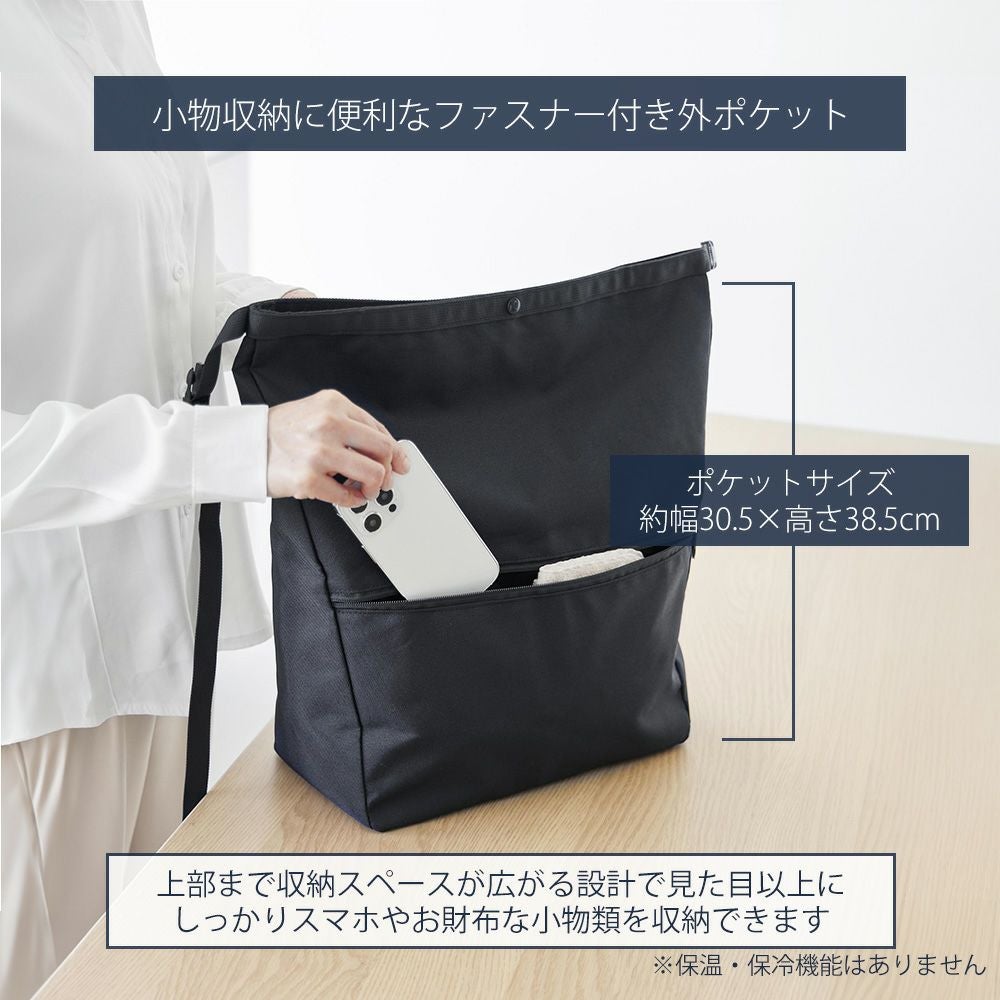 山崎実業 公式 量によって調節できる保温＆保冷ショッピングエコバッグ
