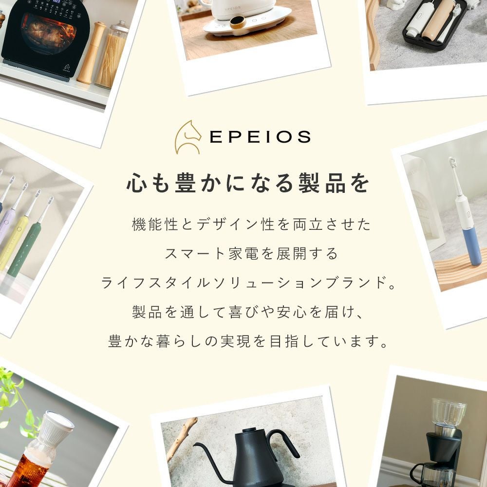 EPEIOS Fine&Flow ドリップケトル エペイオス | ヤマソロ公式